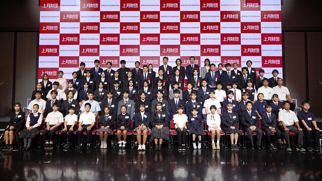 上月財団 第25回（2026年度）「スポーツ選手支援事業」支援対象者を決定！次世代を担うアスリート72名に年額120万円を助成