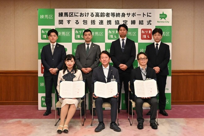 身元保証業界初の優良事業者認定制度を創設した「全終協」東京都練馬区と包括連携協定を締結