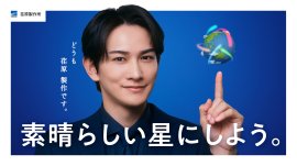 キービジュアル キービジュアル