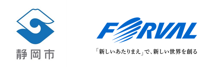 フォーバル、静岡県静岡市の『中小企業等DX支援業務（デジタル実装による業務プロセス改善支援）』を受託