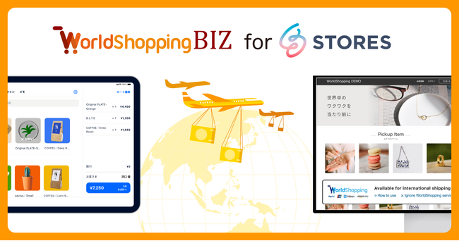 STORES とジグザグが越境ECで業務提携「旅アト」の越境EC機能を「WorldShopping BIZ for Cart」で強化