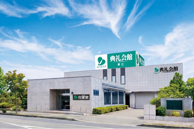 【岡山県岡山市】地域に親しまれてきた「メモリアルガーデン岡山」をリニューアル｜家族葬から一般葬まで対応する「青江典礼会館」が2026年8月オープン