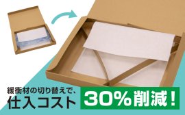メイン画像 メイン画像