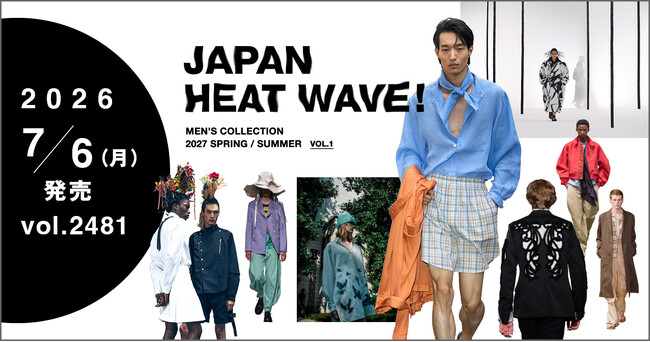【WWDJAPAN最新号】JAPAN HEAT WAVE！熱波の欧州で躍動する日本のクリエイション　2027年春夏メンズコレ速報