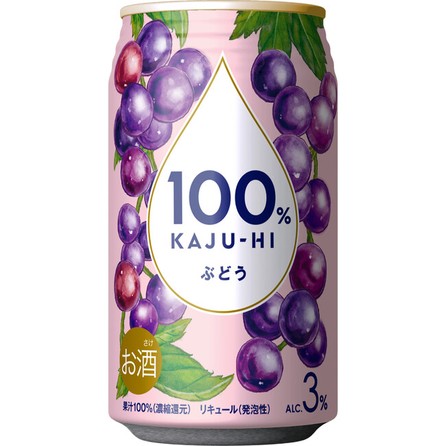 【プレミアムな限定品】