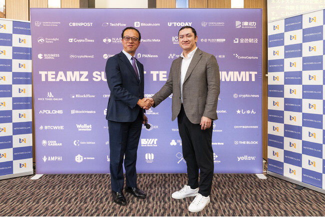 ネットスターズ、Canton FoundationとWeb3決済の社会実装に向けた協業について基本合意
