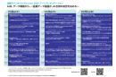 InterSystems ブースプレゼンスケジュール InterSystems ブースプレゼンスケジュール