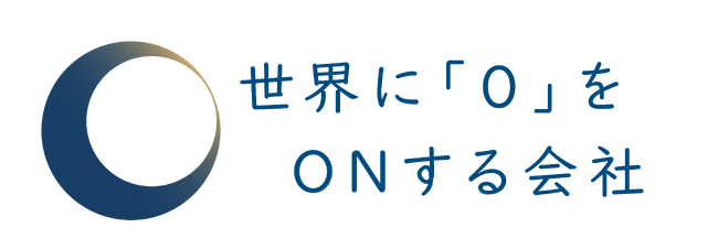 ～若者が社会と出会い、自分らしいキャリアを考える場へ～世界に0をONする会社、佐賀大学 羽石ゼミと「atteyaa」を活用した通年型インターンシップを実施
