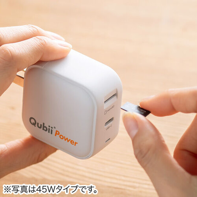充電中にスマホを自動バックアップ!最大30W対応の充電器発売