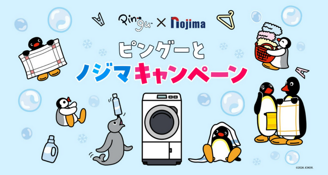 ピングーとノジマキャンペーン第2弾がスタート!