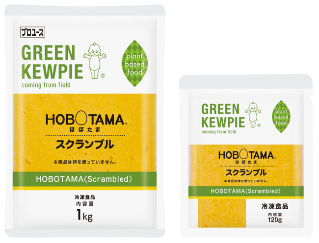 独自技術でより卵のような味わいに。GREEN KEWPIE「ＨＯＢＯＴＡＭＡ（スクランブル）」を大幅リニューアル