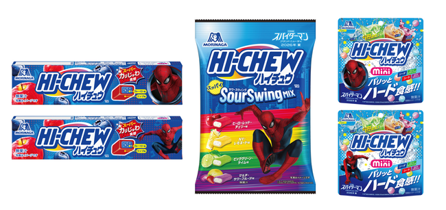 8月12日は「ハイチュウの日」映画『スパイダーマン：ブランド・ニュー・デイ』公開を記念して夢のコラボ！夏休みを盛り上げる特別仕様のハイチュウ2品7月28日（火）より期間限定で新発売