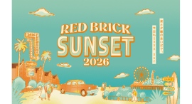 サンタモニカ旅行気分を楽しむ「Red Brick Sunset 2026」8月に入場無料で開催 サンタモニカ旅行気分を楽しむ「Red Brick Sunset 2026」8月に入場無料で開催