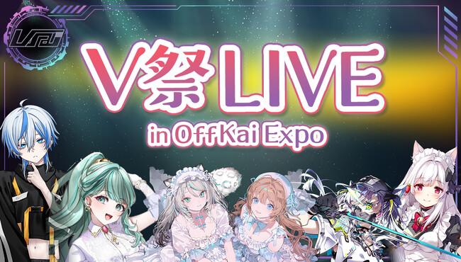 急成長し注目されている北米最大のVTuber特化型コンベンション『OffKai EXPO』にデジタルギアが出展