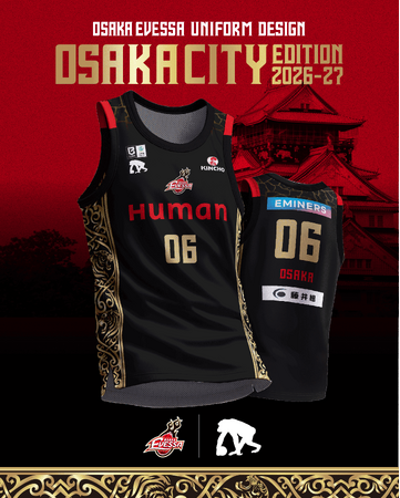 【大阪エヴェッサ】2026-27シーズン 新ユニフォームデザイン決定および受注販売開始のお知らせ
