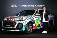 アウディ、木梨憲武さんとのアートコラボレーションの開始を発表