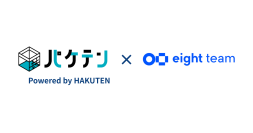 博展の展示会ブースのオンライン発注サービス「パケテン」、中小企業向け名刺管理サービス「Eight Team」との連携をスタート。