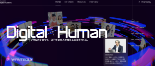 京進、DX戦略推進・デジタル人材育成のプラットフォーム　
「Kyoshin Digital Academy（KDA）」を立ち上げ特設ウェブサイトを公開