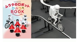 夏休みの自由研究にも!親子で楽しめる体験イベント開催 夏休みの自由研究にも!親子で楽しめる体験イベント開催