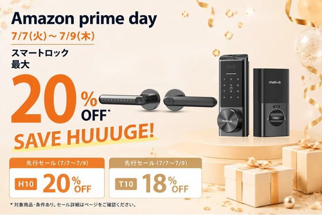 Chatlock、スマートロックで民泊・施設運営の鍵管理を効率化。Amazonプライムデー先行セールでH10・T10シリーズを最大20％OFF提供