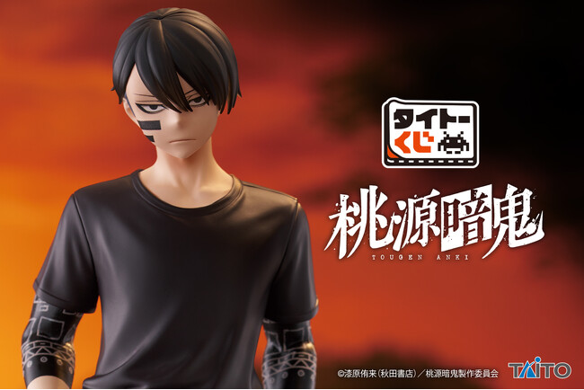 タイトーくじにTVアニメ「桃源暗鬼」が初登場！「無陀野無人」のフィギュアと「スーツスタイル」の限定イラストに注目！【タイトーくじ　TVアニメ「桃源暗鬼」】7月24日(金)より順次発売！