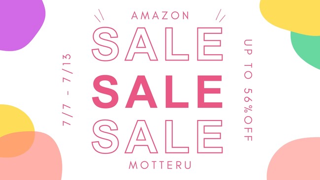 ＼年に1度の大SALE／Amazonプライムデー開催