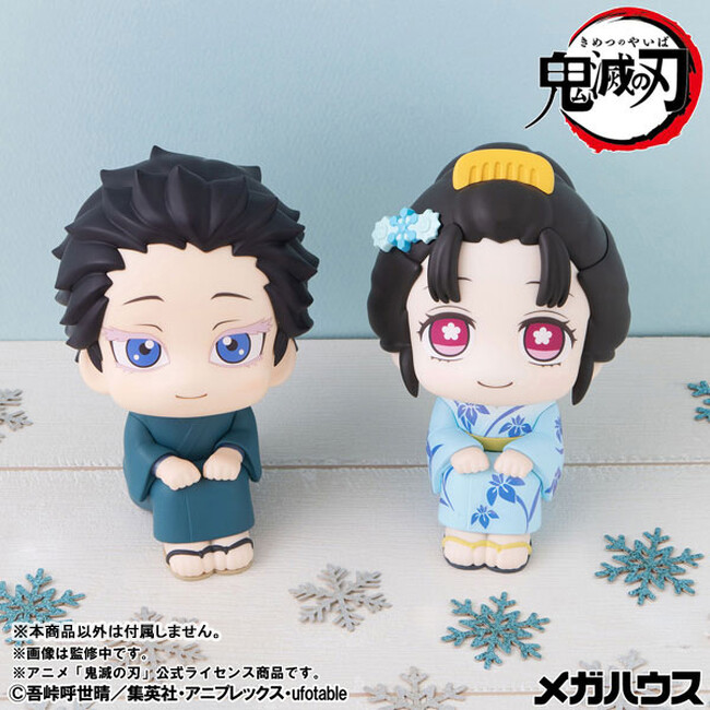 『鬼滅の刃』より「狛治」「恋雪」が、るかっぷシリーズに登場。あみあみにて、それぞれ予約受付中。