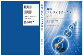 表紙カバー
