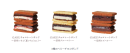 GAKUチョコレートサンド GAKUチョコレートサンド