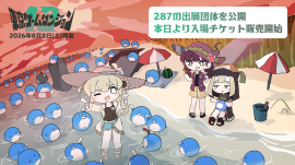 キービジュアル キービジュアル