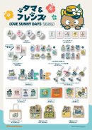 「LOVE SUNNY DAYS WAGON」商品一覧 「LOVE SUNNY DAYS WAGON」商品一覧