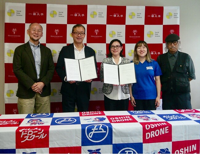 【ドローンとデータサイエンスの産学連携】おしんドリームと一橋大学大学院ソーシャル・データサイエンス研究科が連携協定を締結