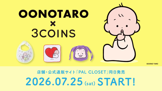【3COINS】人気作家「おおの たろう」とのコラボレーショングッズを7月25日（土）より販売開始します！
