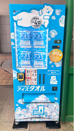 シーブリーズ「アイスタオル」 自販機での販売や法人向け提案を推進～暑さ対策アイテムをより手軽に～