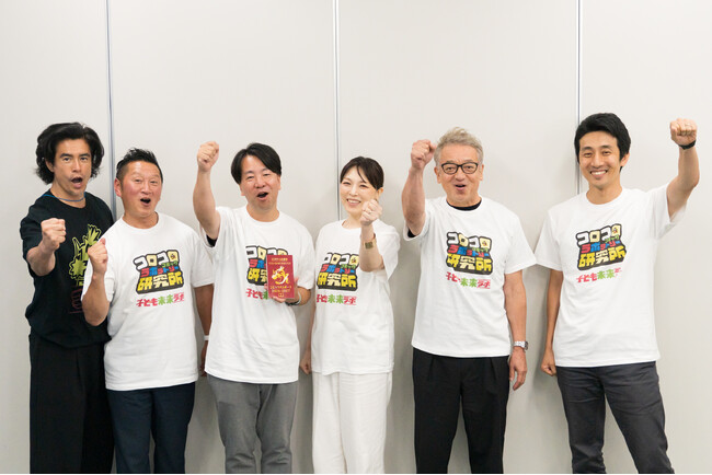 小学館『コロコロコミック研究所』、自治体首長、内閣府クールジャパン・プロデューサーとともに、子どもたちと地域の未来をエンタメの力で拡張する共創プラットフォーム「子ども未来ラボ」を発足