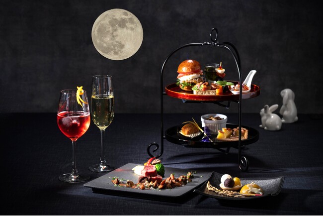 京都で過ごす、中秋の名月に酔いしれる大人の宵。「Moonlight Aperi-Tea ～名月と実りの秋を愉しむ 月灯りの宵～」2026年9月25日（金）～9月27日（日）開催。