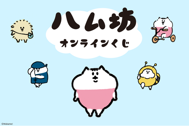 SNSで話題沸騰&コミックス発売中の