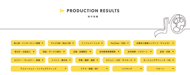 伴走型動画クリエイティブパートナー CHEESEが実績サイトを全面リニューアル
