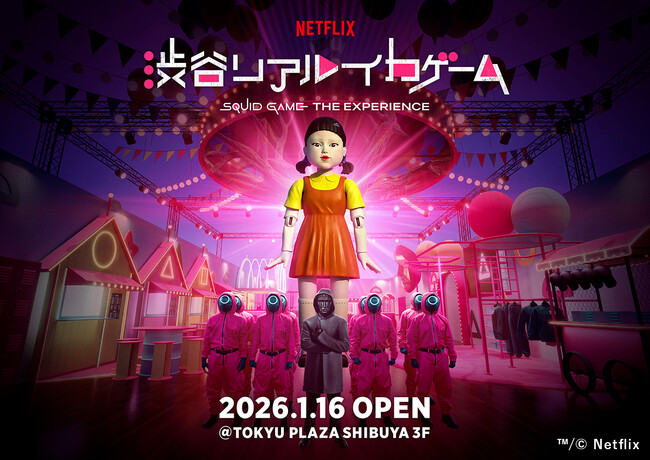 IBJ Matchingが「渋谷リアル・イカゲーム」とコラボ 最大100名の完全没入型婚活イベントを開催
