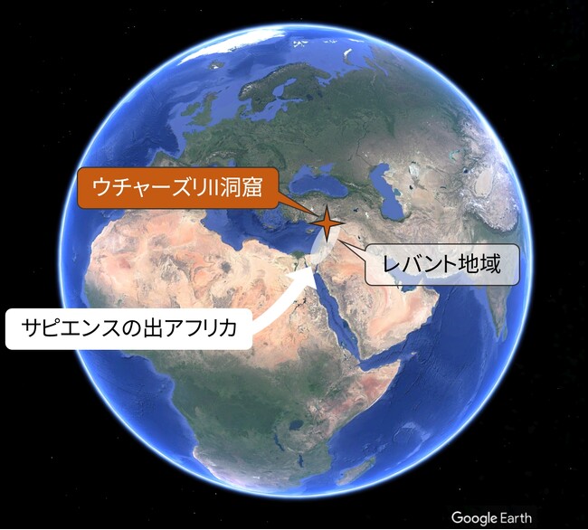 【国立科学博物館】科博NEWS展示 「ネアンデルタール人と現生人類は価値観を共有していた」 のご案内