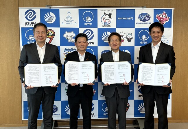 徳島県鳴門市、徳島大正銀行、とくぎんトモニリンクアップ、バイウィルが「環境価値を活用した地域脱炭素の取組に関する連携協定」を締結