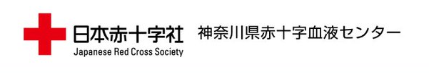 選手たちが戦う場所から、誰かの命を支える場所へ「ありがとう」を直接手渡し ～ロッカールームで実現する特別な献血体験～