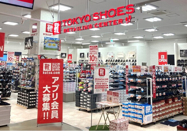 「TOKYO SHOES RETAILING CENTER ベイシア壬生店」が７月８日（水）オープン！アプリ会員限定のお得なキャンペーンを開催！