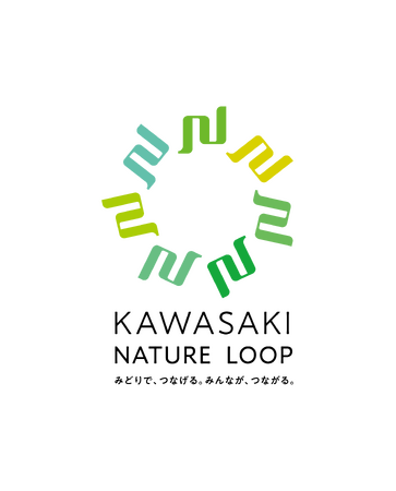 全国初 川崎市と世界的企業など19社が協働する新たな枠組み『KAWASAKI NATURE LOOPグローバルプラットフォーム』に参画