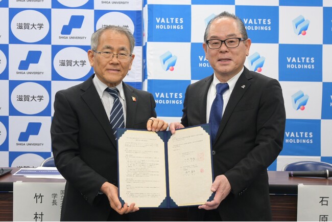 バルテス・ホールディングス、滋賀大学との連携協定を締結