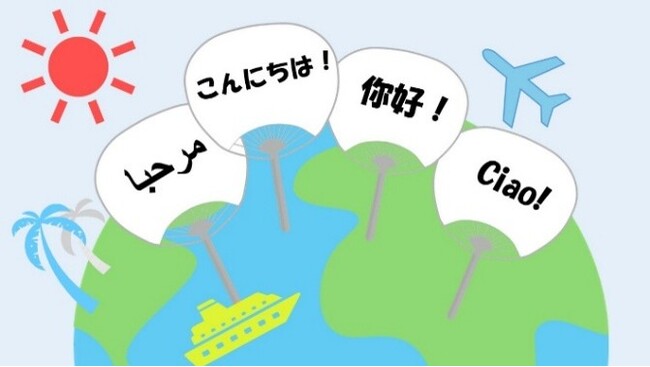 今年の国際交流基金(JF)の「こども霞が関見学デー」は海外の言葉でうちわ作り