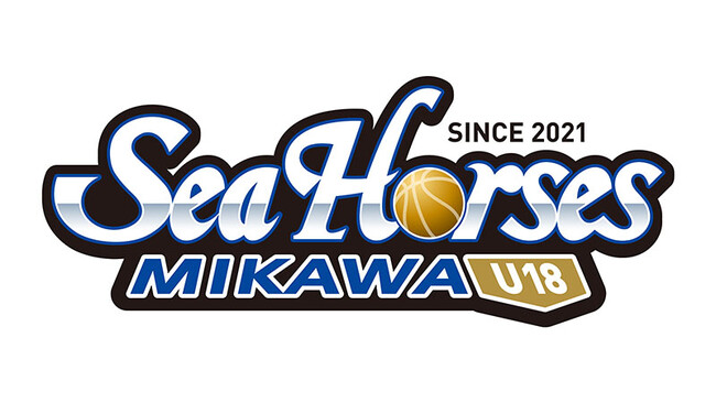 【限定15名・先着順】シーホース三河U18の指導を体感できるチャンス！中学3年生（男子）対象の「練習体験会」を7月19日(日)に開催決定