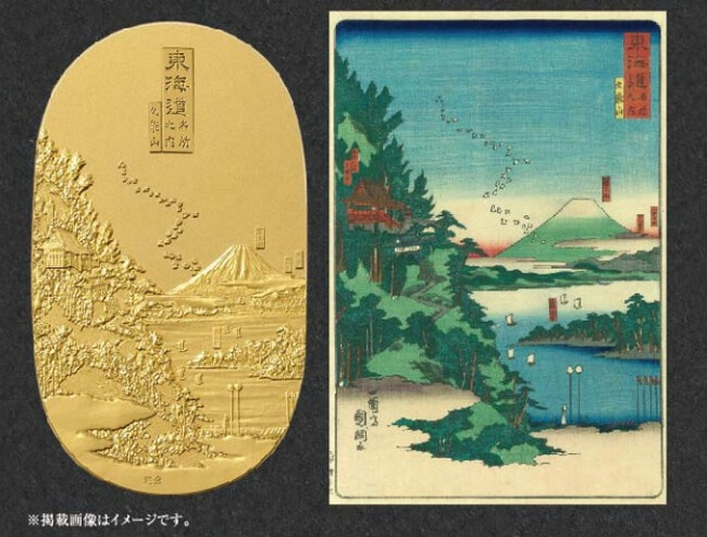「金の祭典」開催!~松坂屋静岡店オリジナル新商品「久能山」も~