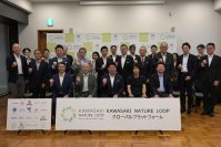 【東芝】国内初の川崎市の取り組み「KAWASAKI NATURE LOOPグローバルプラットフォーム」に参画
