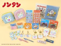 絵本「ノンタン」シリーズ50周年限定デザインを使用したステーショナリー・雑貨を7月中旬より発売
